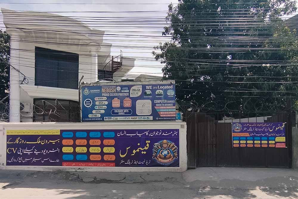 Qanmos Trade Test and Technical Training Center in Rawalpindi